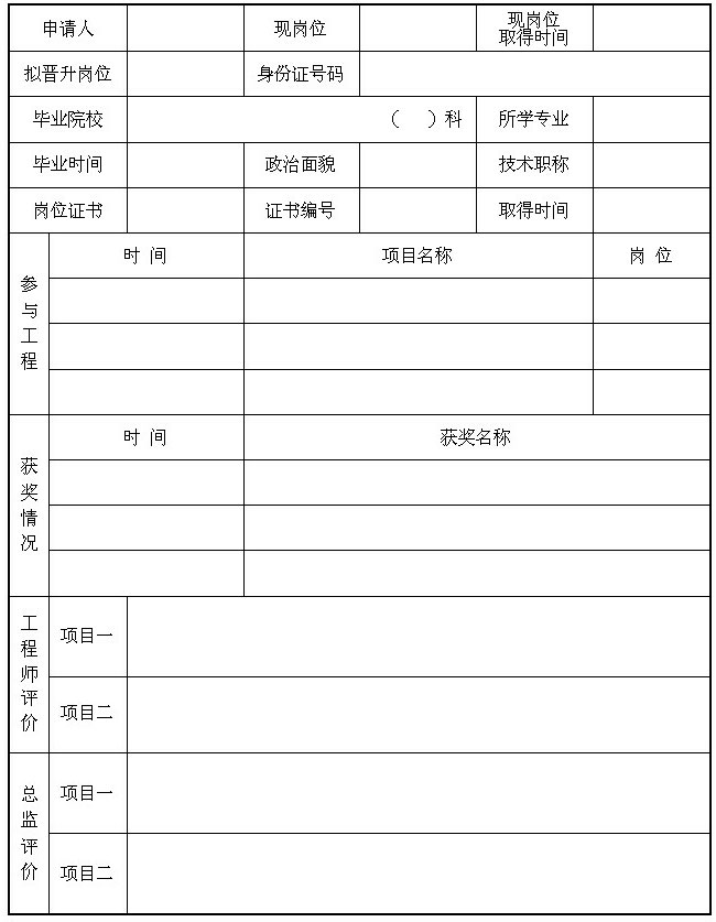 amjs澳金沙门线路(中国)有限公司首页