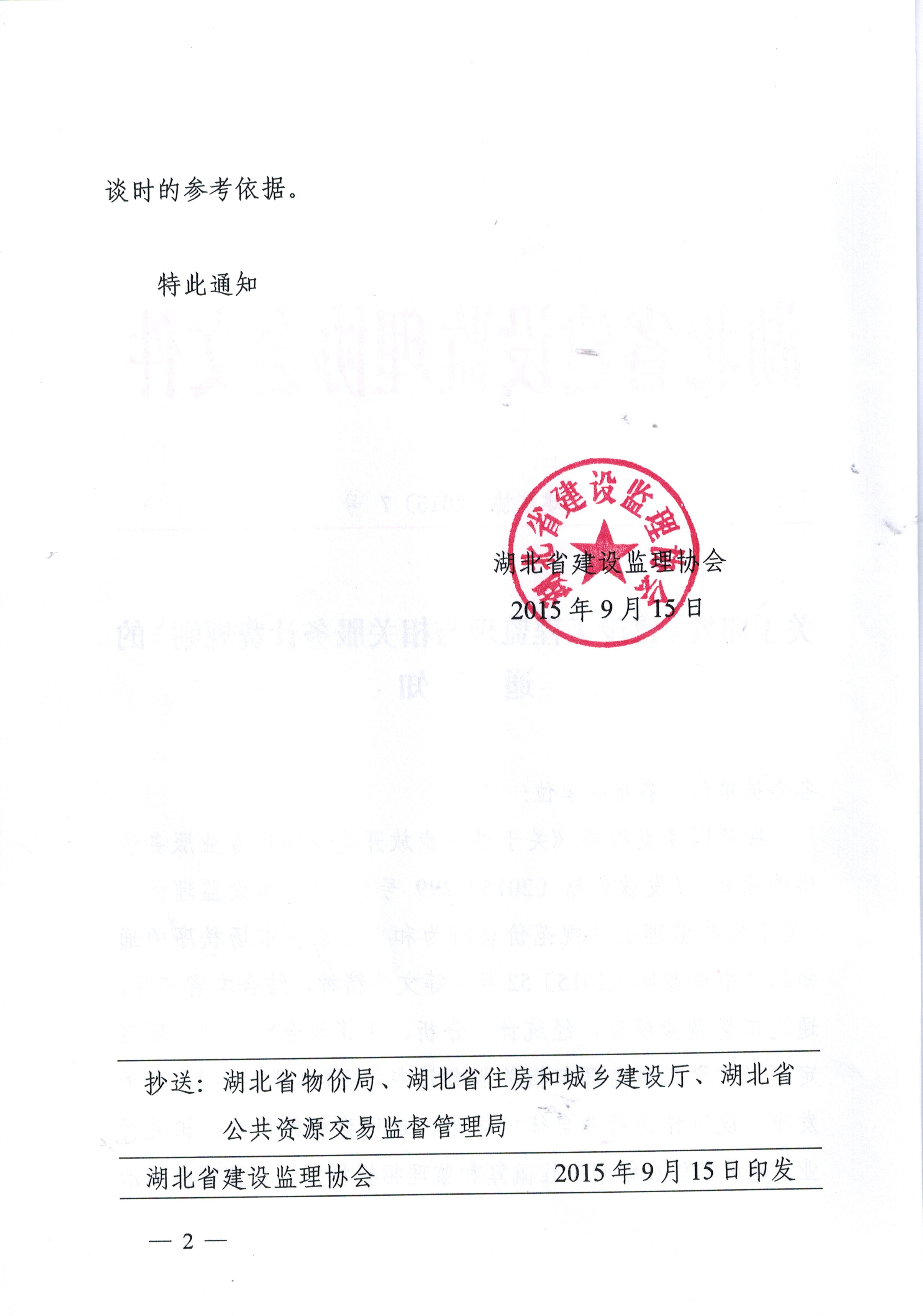 amjs澳金沙门线路(中国)有限公司首页