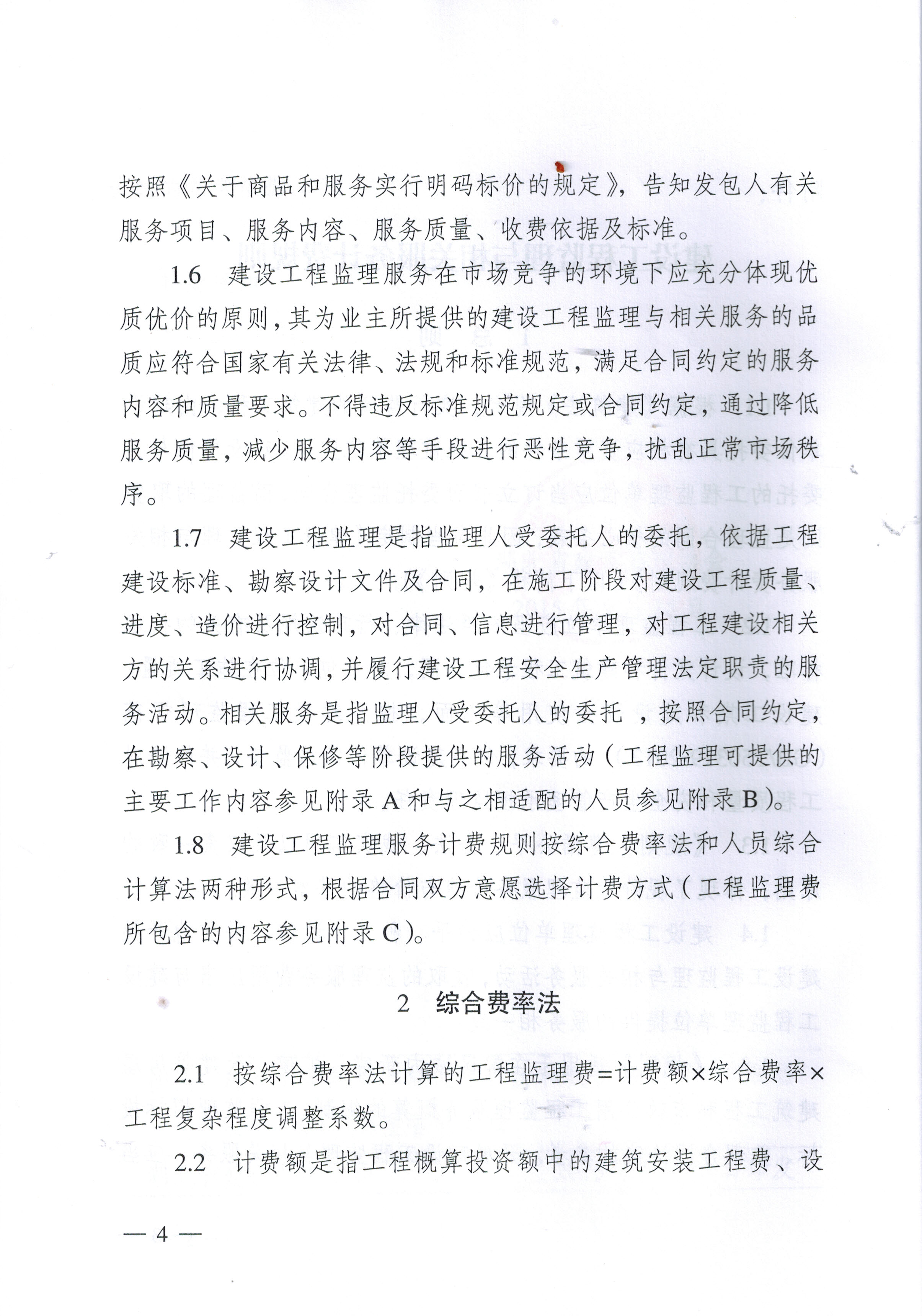 amjs澳金沙门线路(中国)有限公司首页