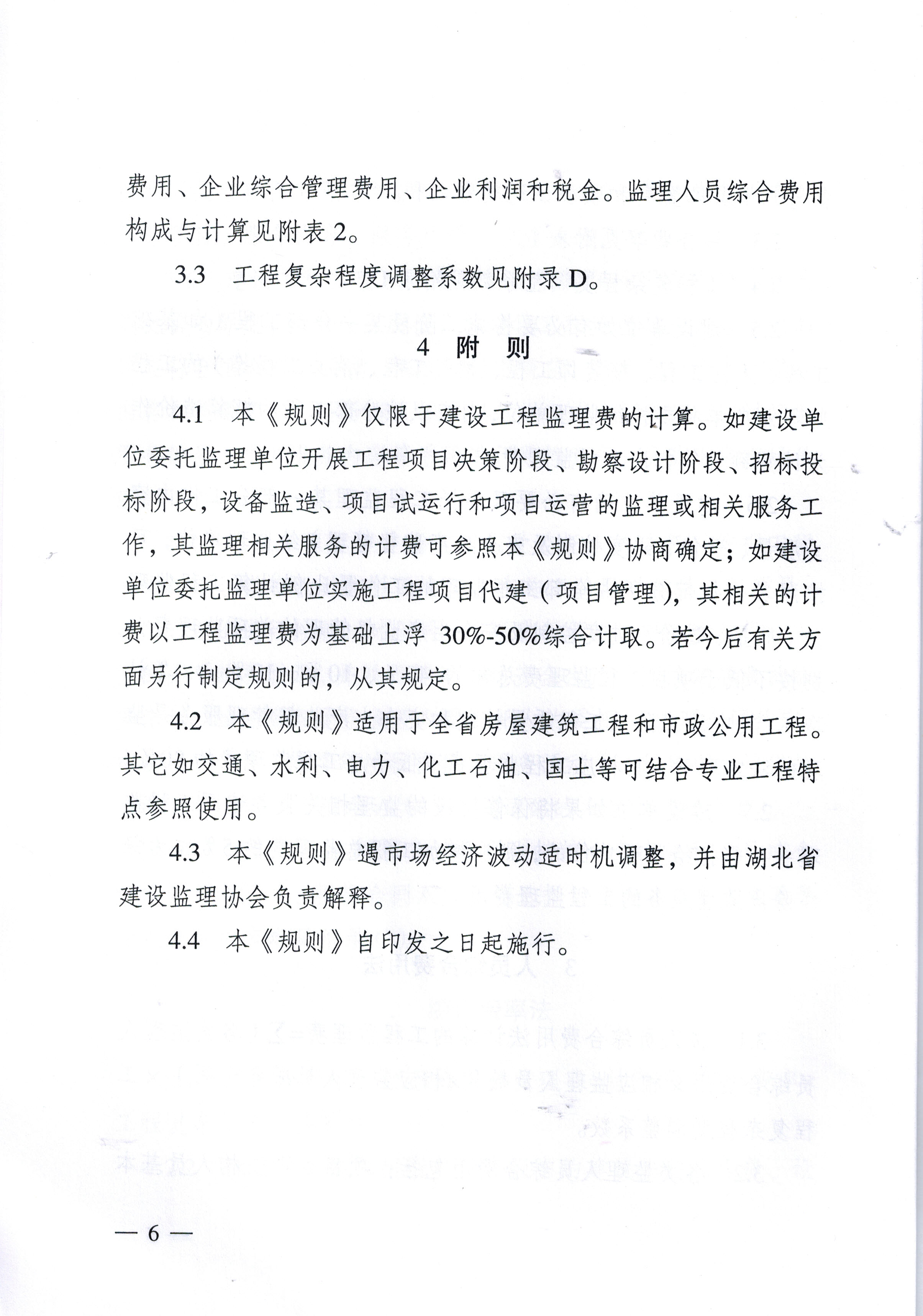 amjs澳金沙门线路(中国)有限公司首页