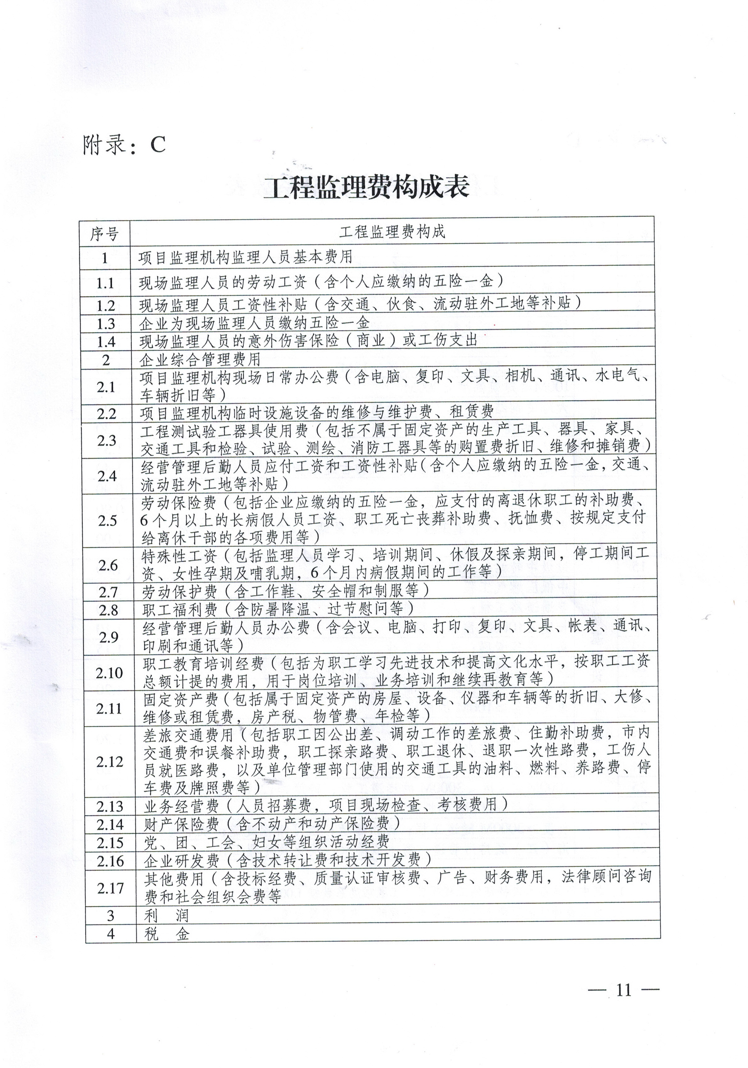 amjs澳金沙门线路(中国)有限公司首页