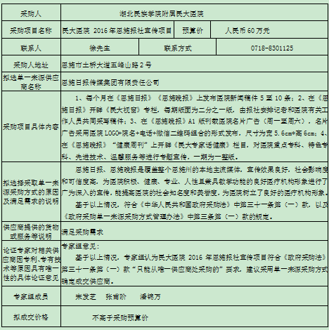 amjs澳金沙门线路(中国)有限公司首页