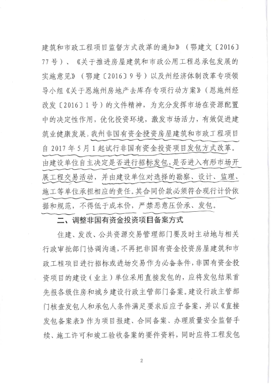 amjs澳金沙门线路(中国)有限公司首页