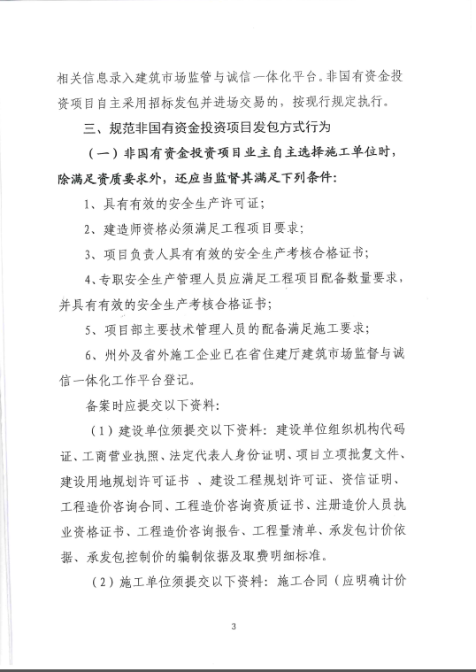 amjs澳金沙门线路(中国)有限公司首页