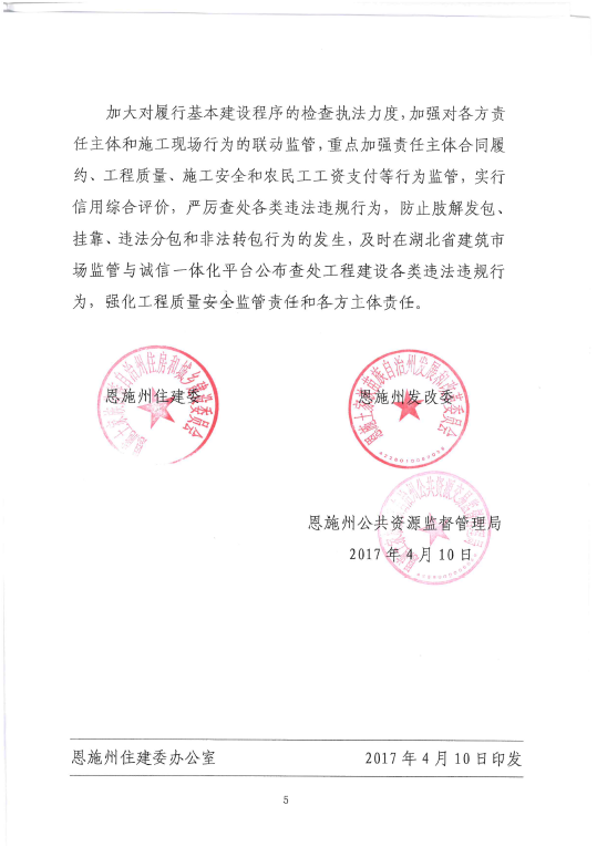 amjs澳金沙门线路(中国)有限公司首页