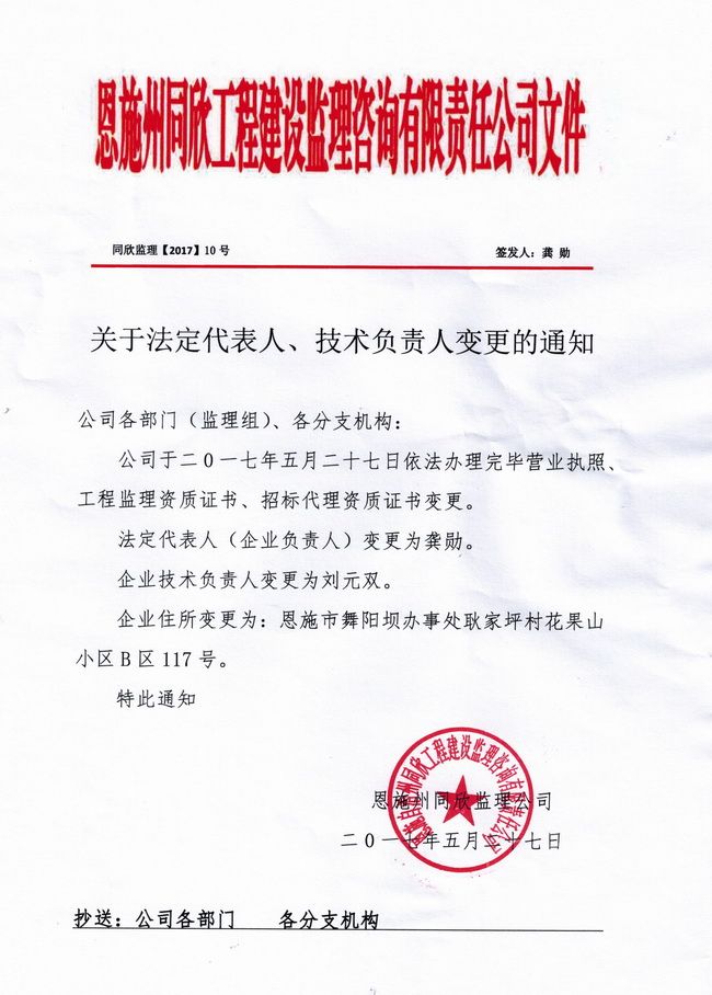 amjs澳金沙门线路(中国)有限公司首页