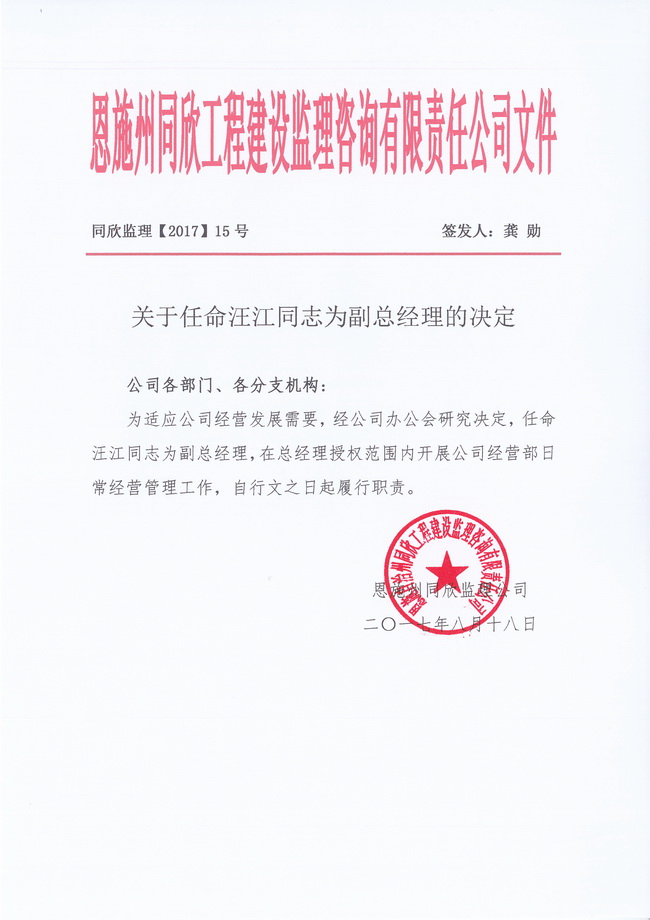 amjs澳金沙门线路(中国)有限公司首页