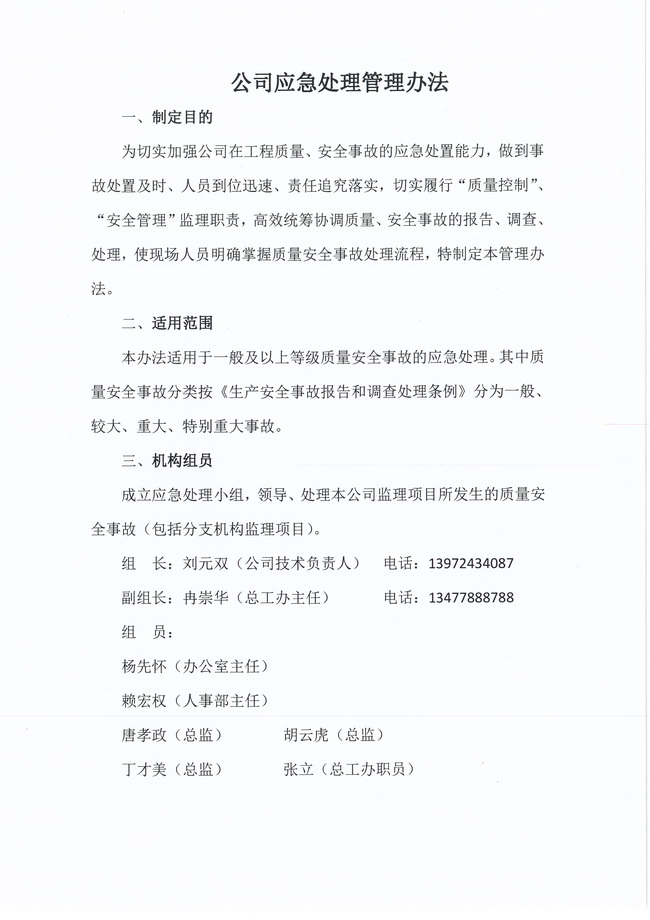 amjs澳金沙门线路(中国)有限公司首页
