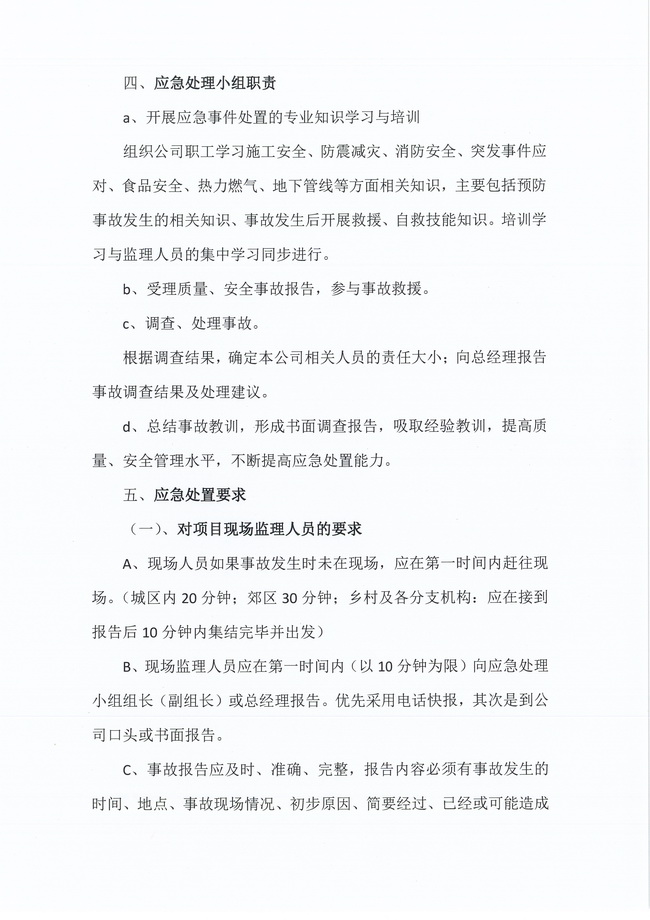 amjs澳金沙门线路(中国)有限公司首页