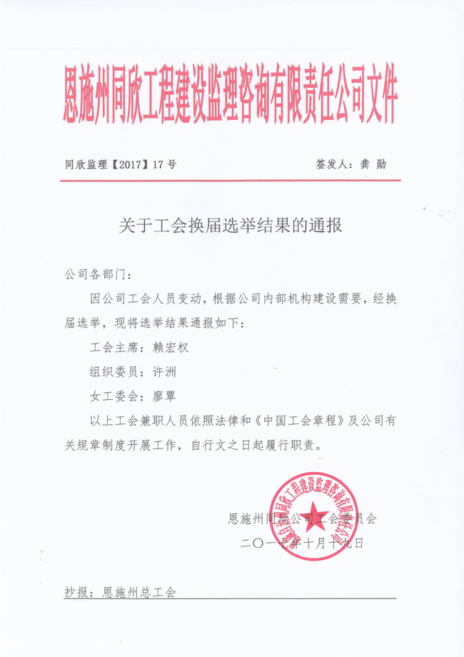 amjs澳金沙门线路(中国)有限公司首页