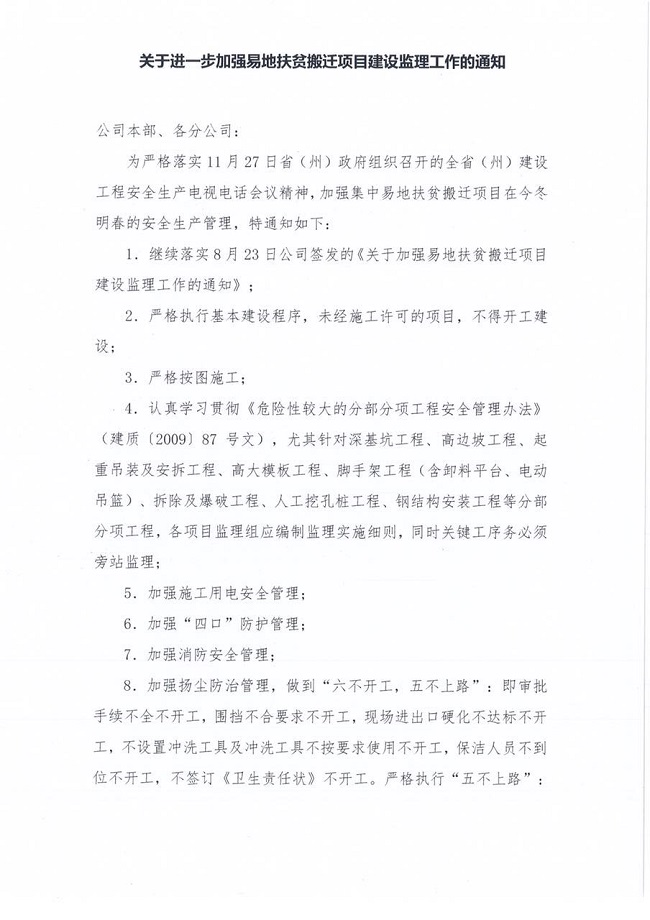 amjs澳金沙门线路(中国)有限公司首页