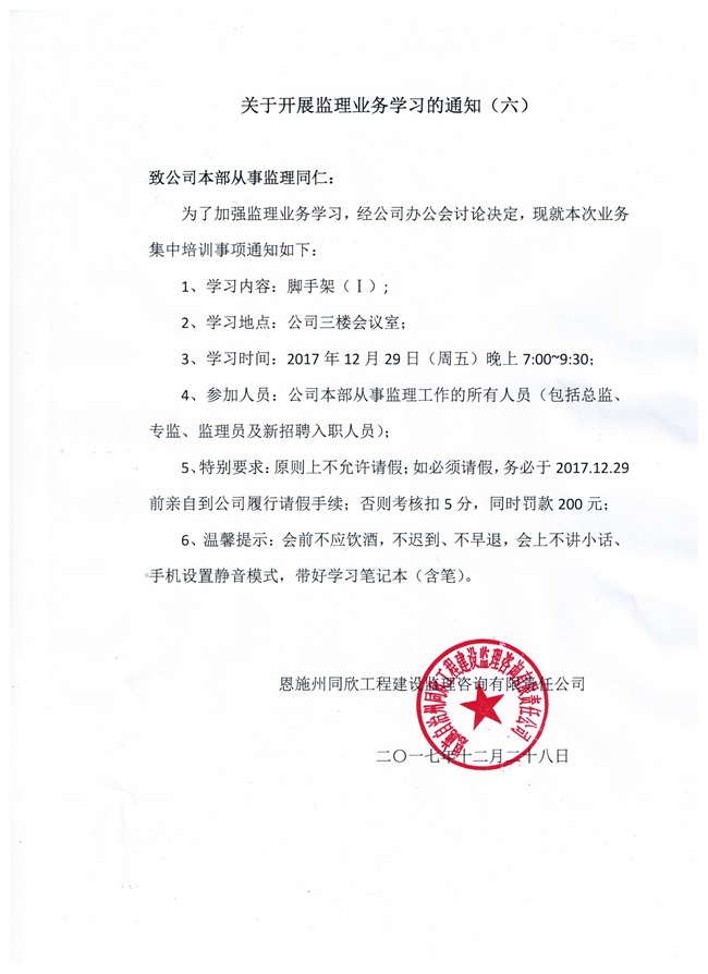 amjs澳金沙门线路(中国)有限公司首页
