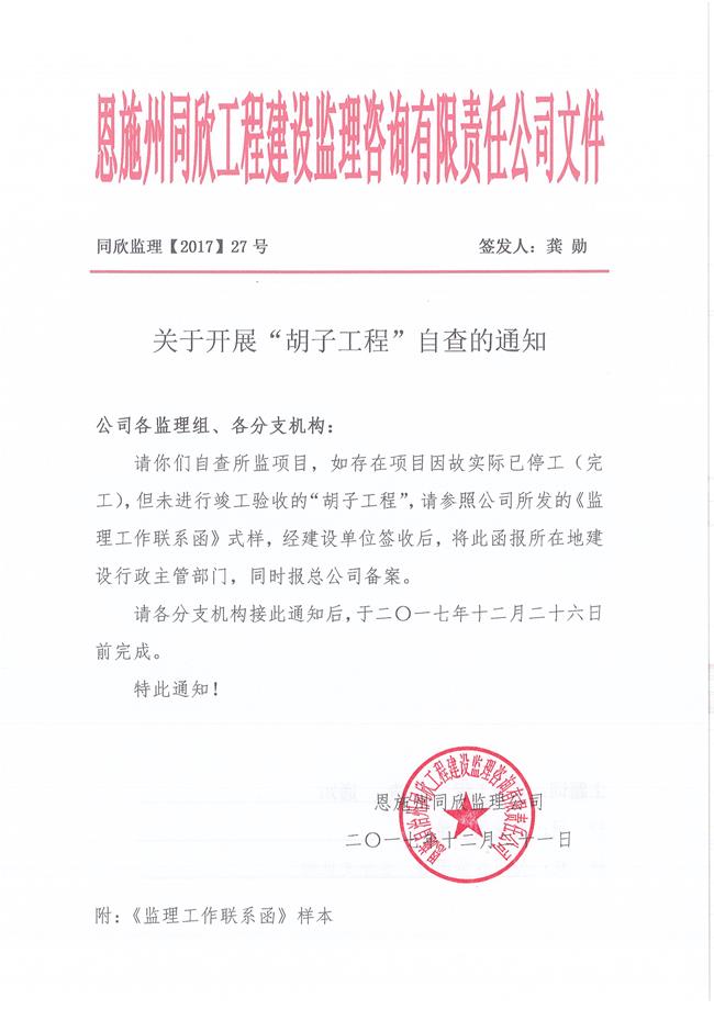 amjs澳金沙门线路(中国)有限公司首页