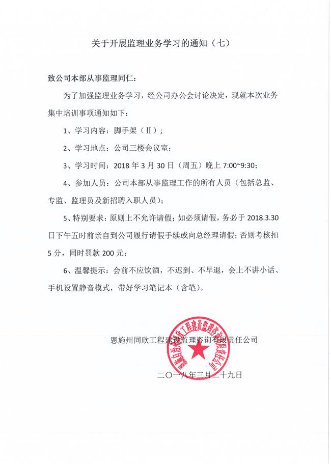 amjs澳金沙门线路(中国)有限公司首页