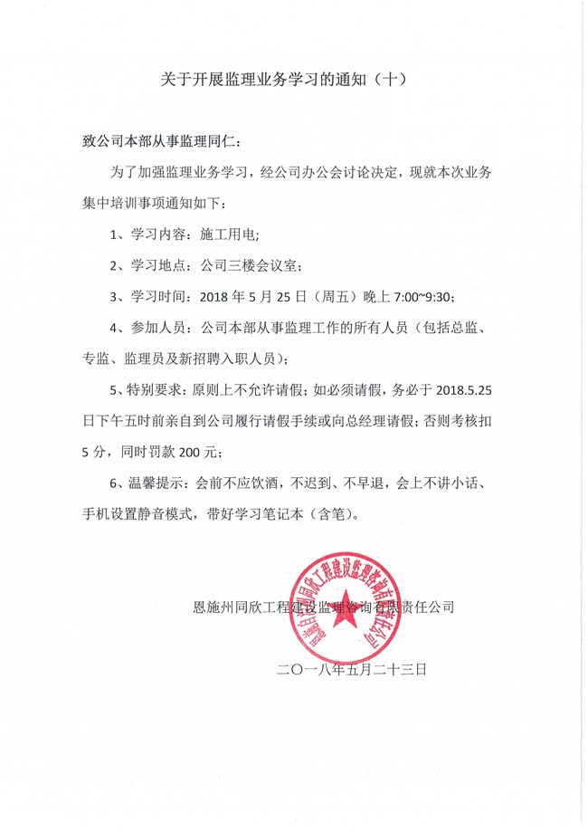 amjs澳金沙门线路(中国)有限公司首页