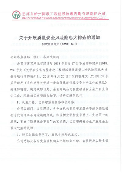 amjs澳金沙门线路(中国)有限公司首页