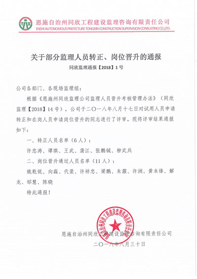 amjs澳金沙门线路(中国)有限公司首页