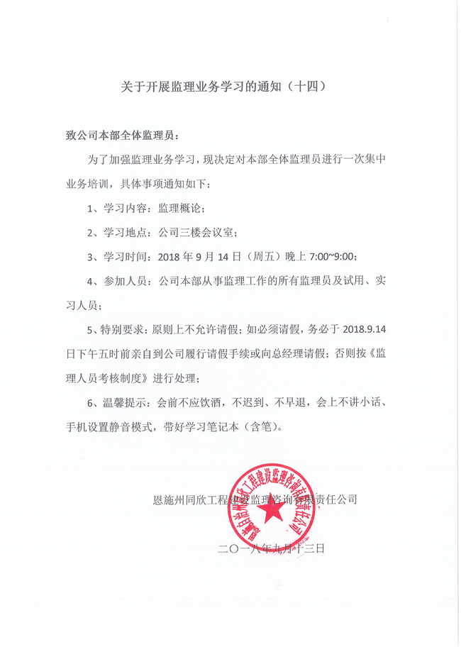 amjs澳金沙门线路(中国)有限公司首页