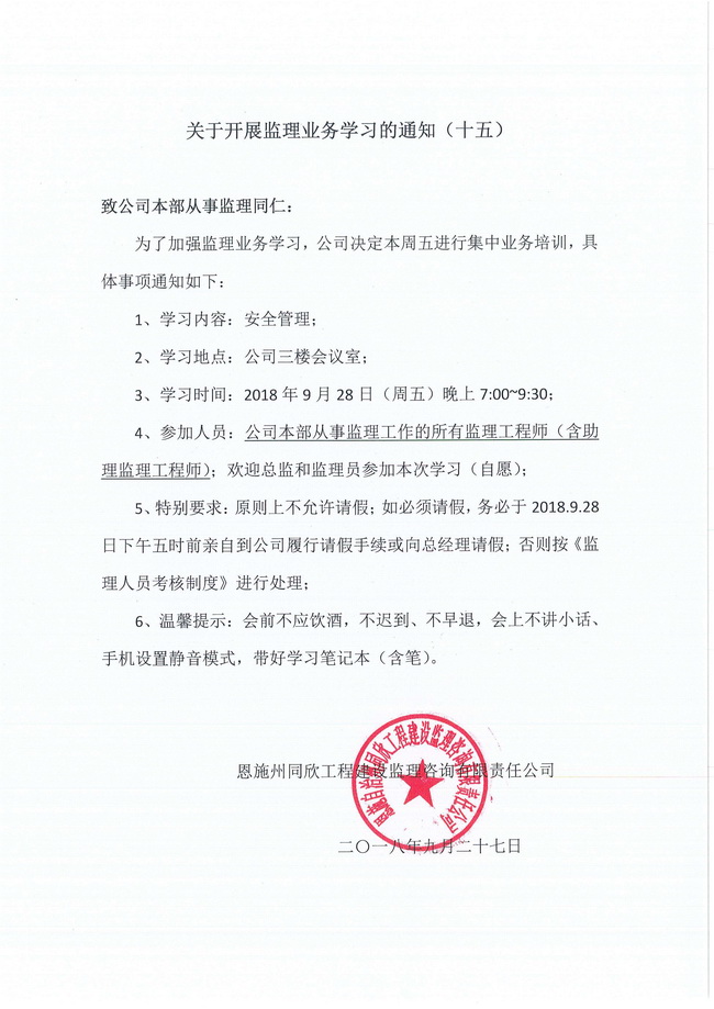 amjs澳金沙门线路(中国)有限公司首页