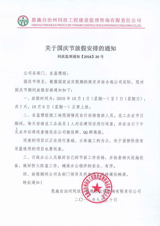 amjs澳金沙门线路(中国)有限公司首页