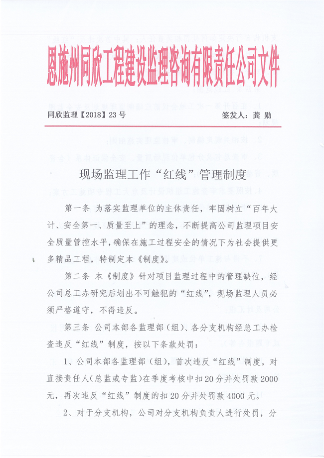 amjs澳金沙门线路(中国)有限公司首页