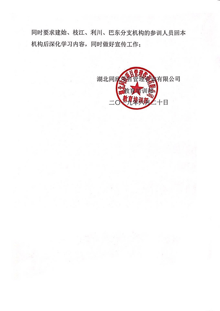 amjs澳金沙门线路(中国)有限公司首页