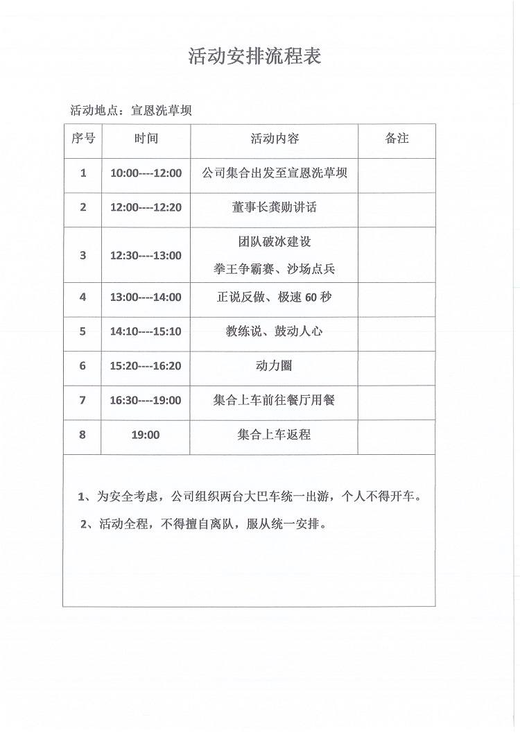 amjs澳金沙门线路(中国)有限公司首页