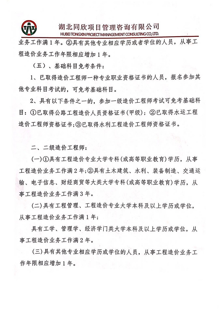amjs澳金沙门线路(中国)有限公司首页