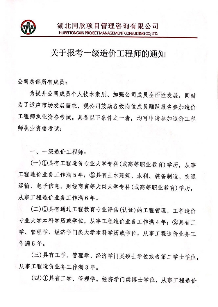 amjs澳金沙门线路(中国)有限公司首页