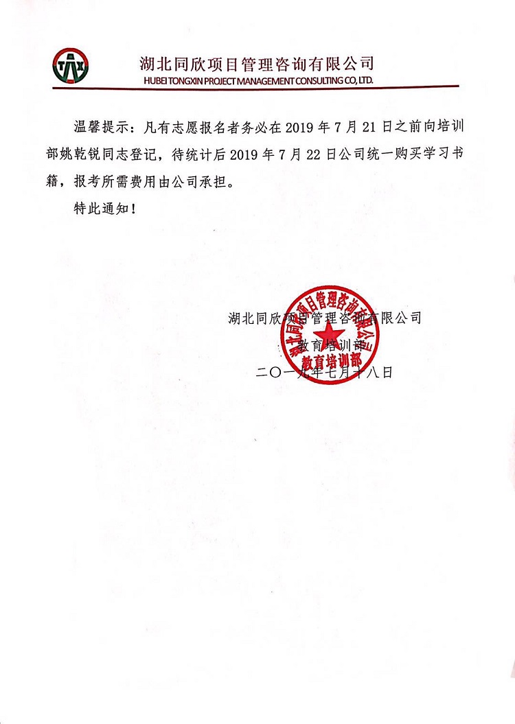 amjs澳金沙门线路(中国)有限公司首页