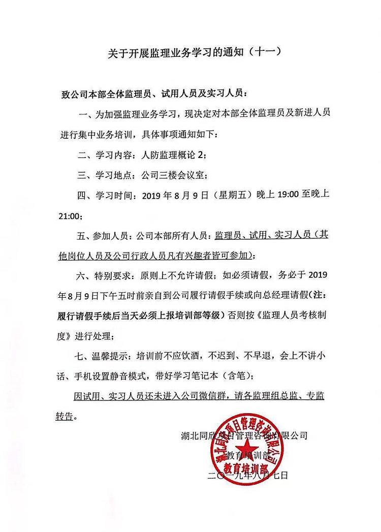 QQ图片20190807143904.jpg