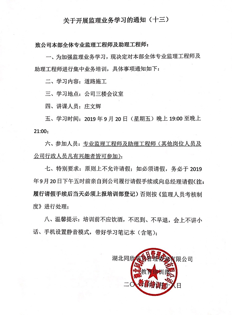 QQ图片20190918104344.jpg