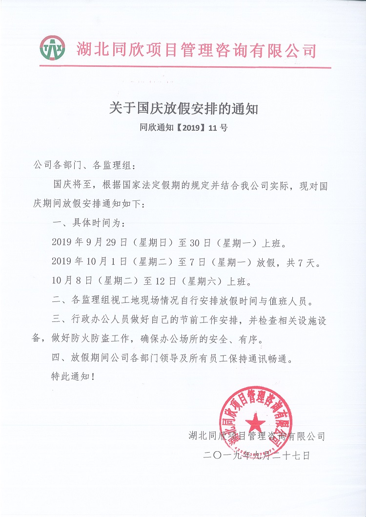 QQ图片20190927144303.jpg