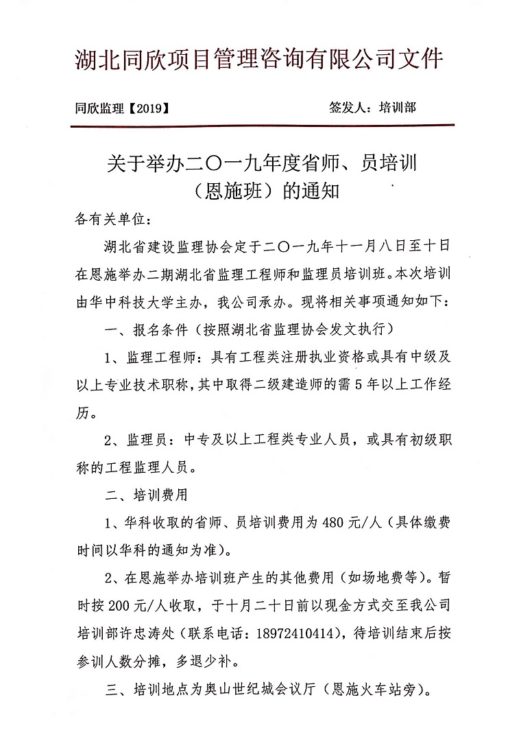 amjs澳金沙门线路(中国)有限公司首页