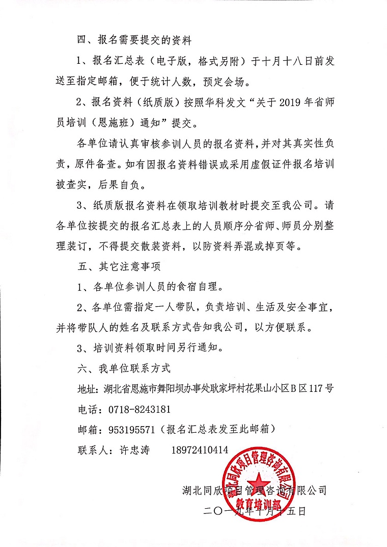 amjs澳金沙门线路(中国)有限公司首页
