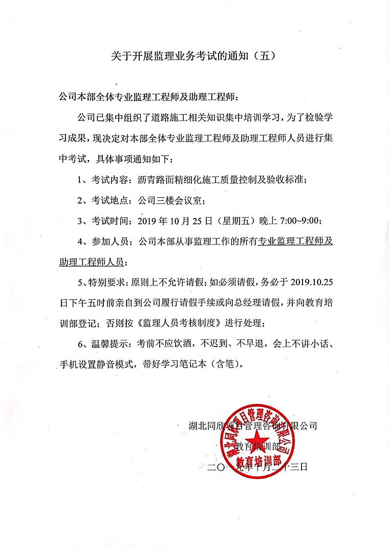 QQ图片20191023110102.jpg