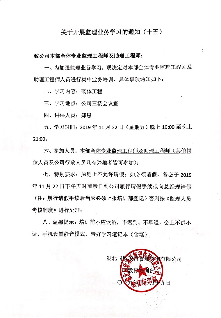 QQ图片20191120102514.jpg