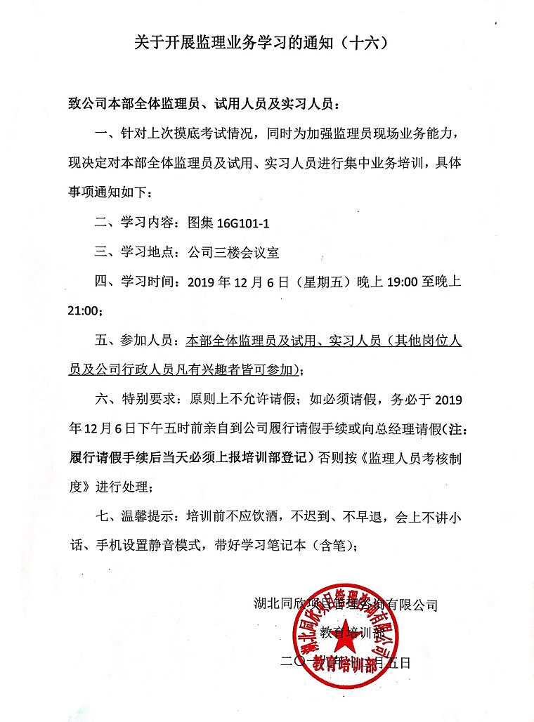 QQ图片20191205150701.jpg
