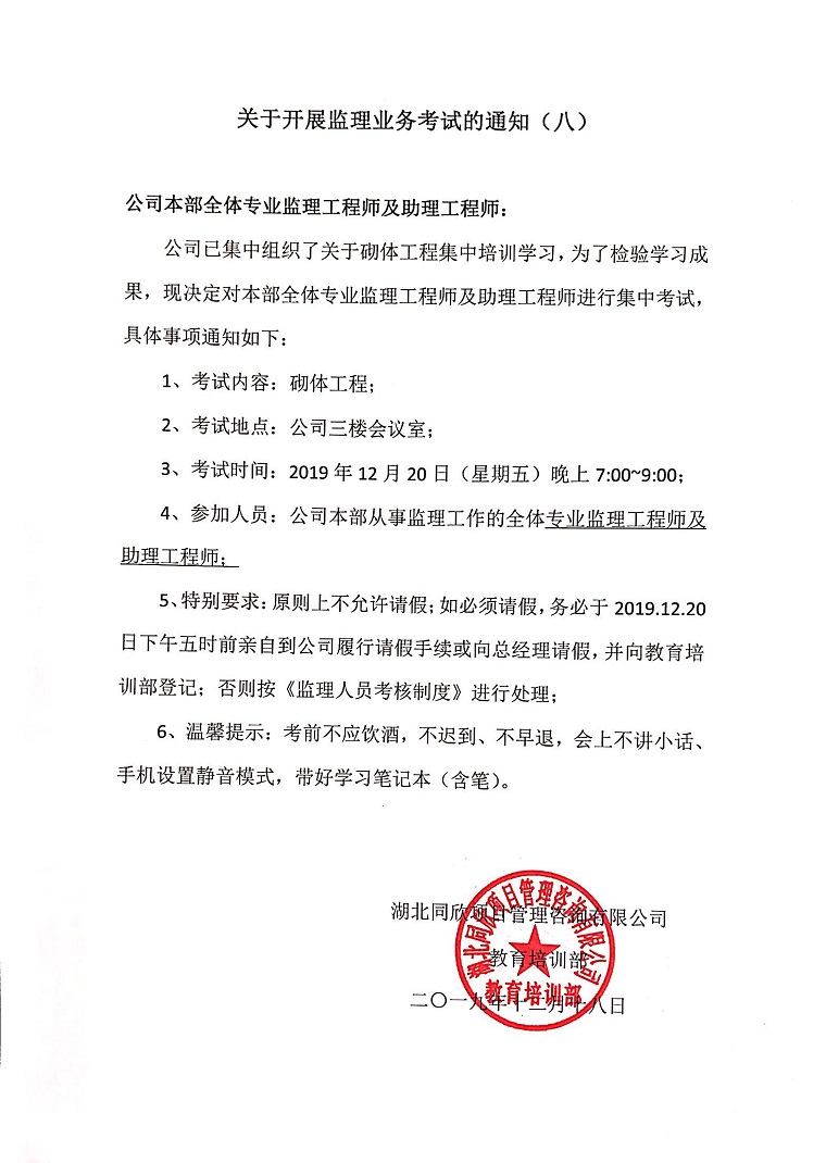 QQ图片20191218153611.jpg
