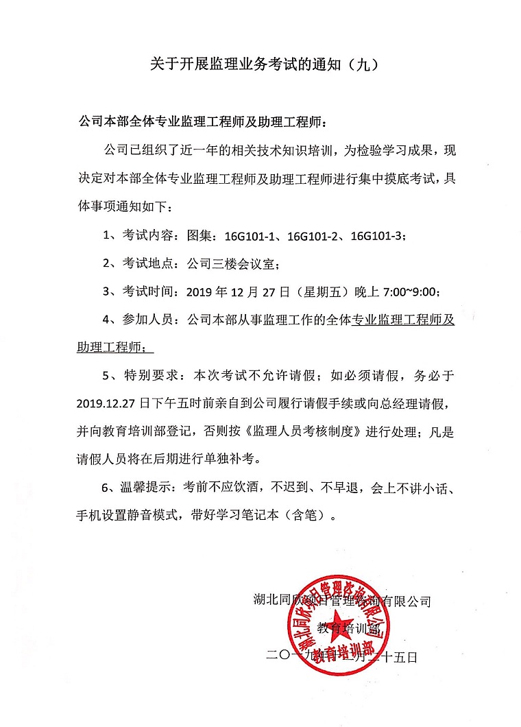 QQ图片20191225112734.jpg