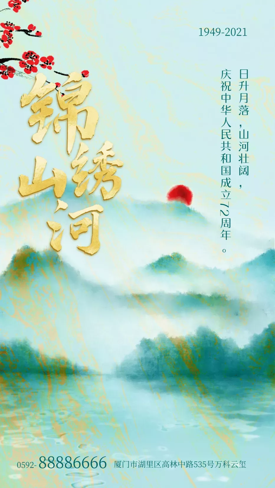 amjs澳金沙门线路(中国)有限公司首页