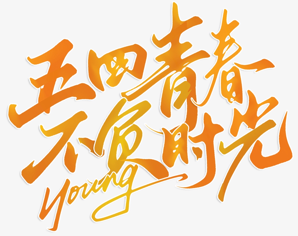 amjs澳金沙门线路(中国)有限公司首页