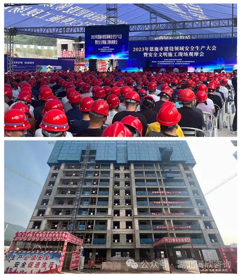 微信图片_20240117113417.jpg