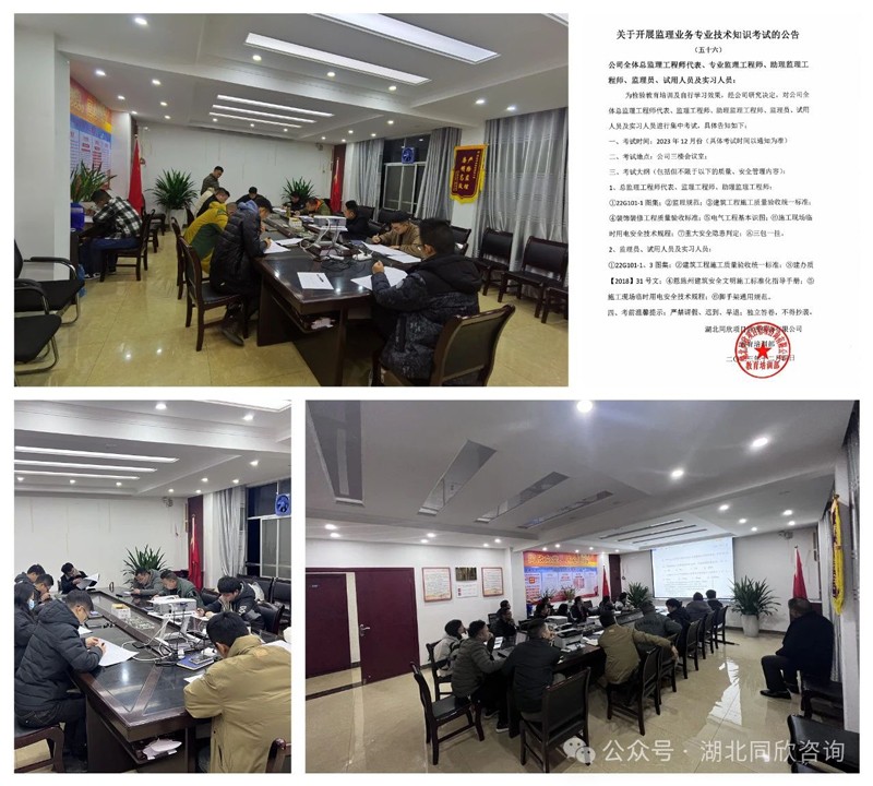 微信图片_20240118145548.jpg