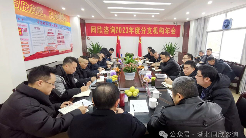 微信图片_20240122095803.jpg