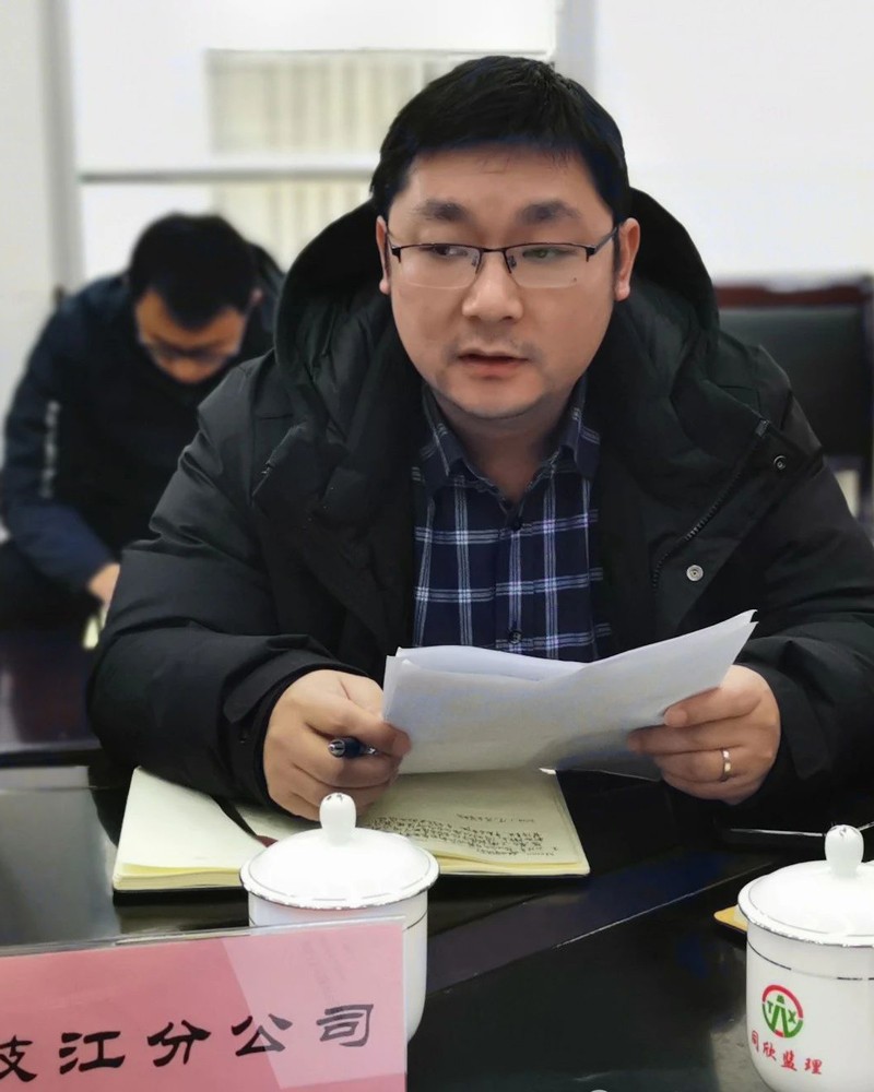 微信图片_20240122095831.jpg