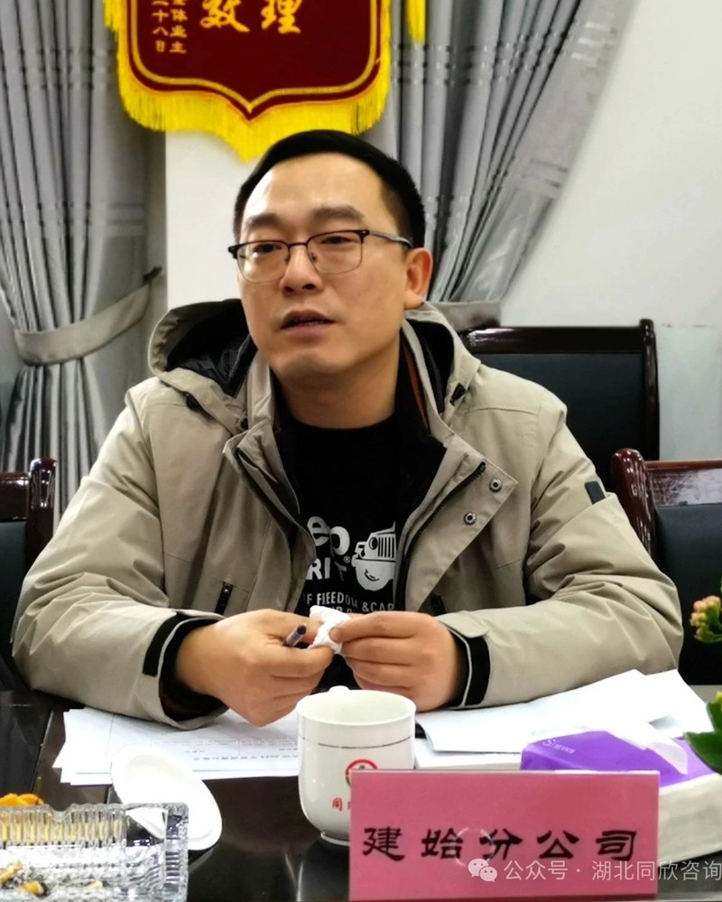 微信图片_20240122095838.jpg