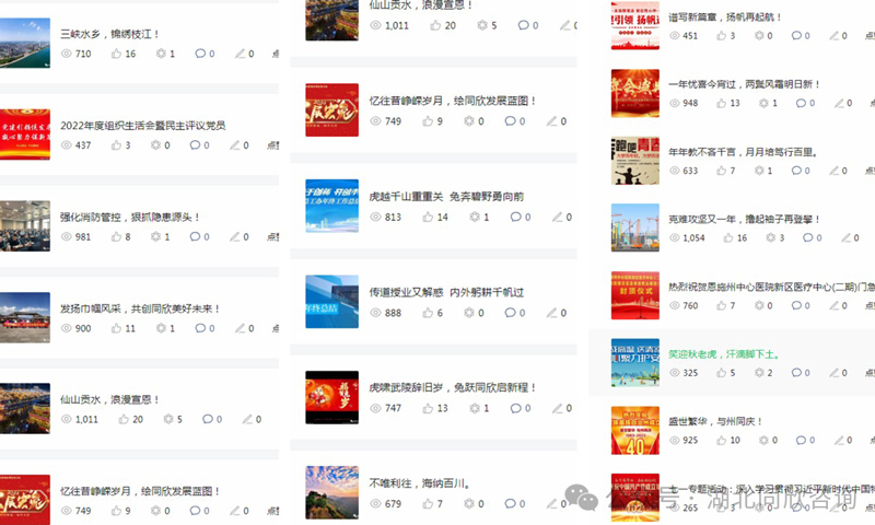 微信图片_20240125160509.jpg